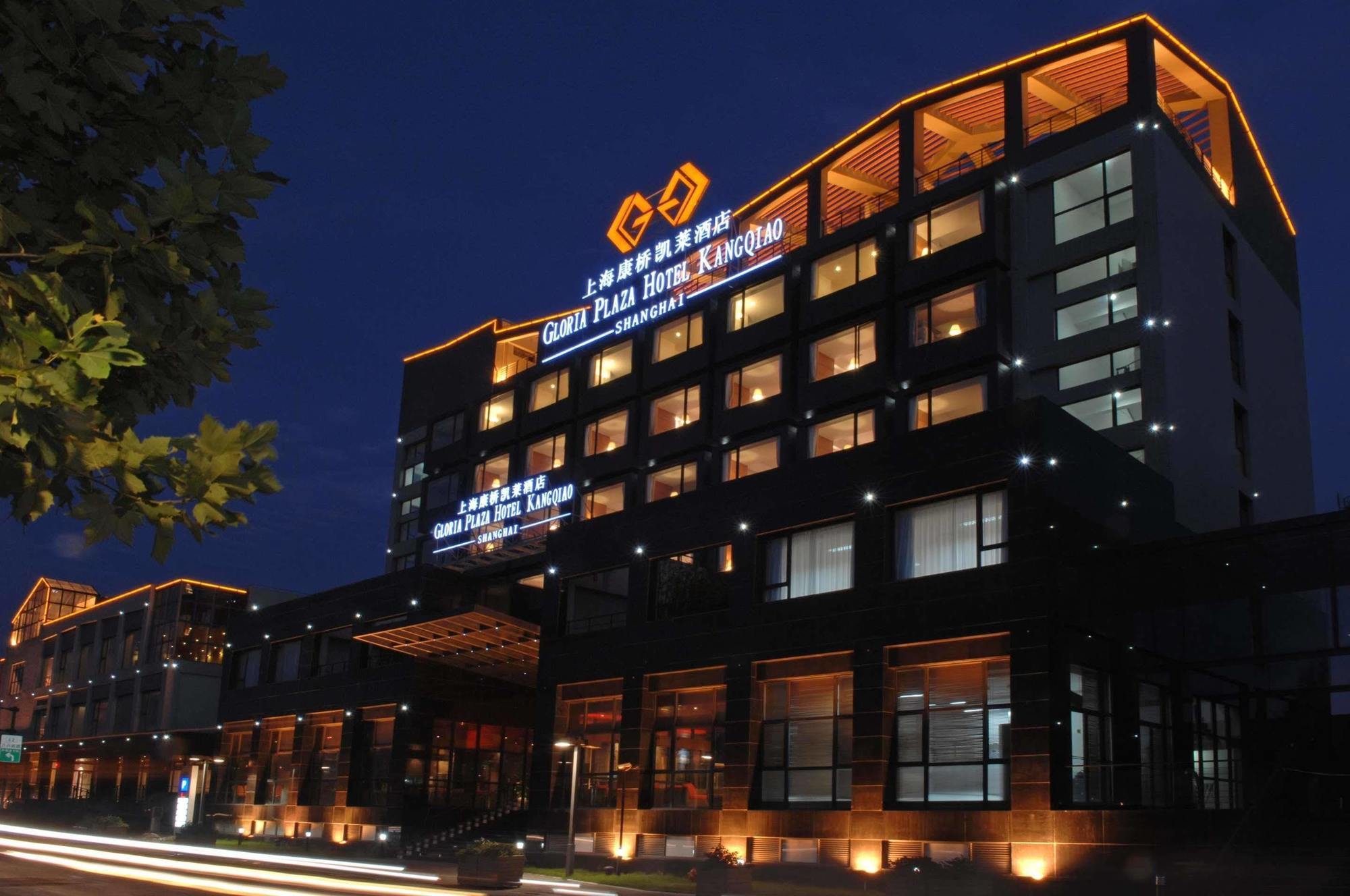 Gloria Plaza Hotel Kangqiao Şanghay Dış mekan fotoğraf